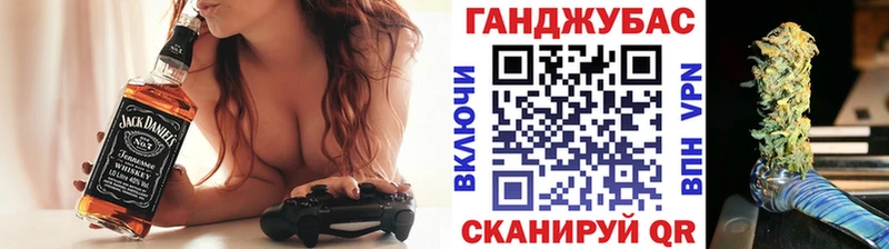 Канабис сатива Ступино
