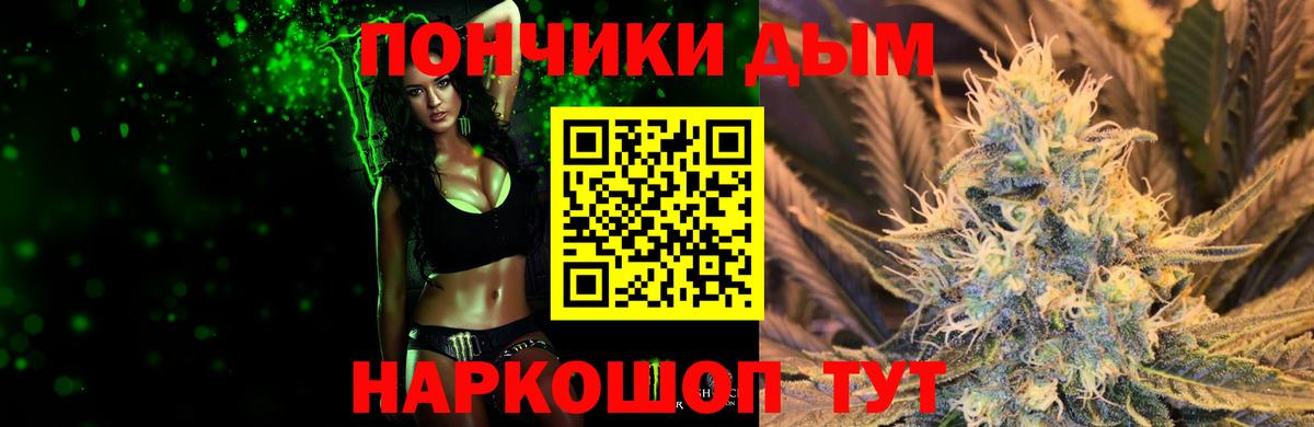 Марихуана Amnesia Ступино