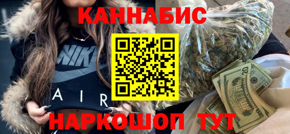 Ступино  Конопля конопля  Вход с VPN  Марихуана Amnesia 